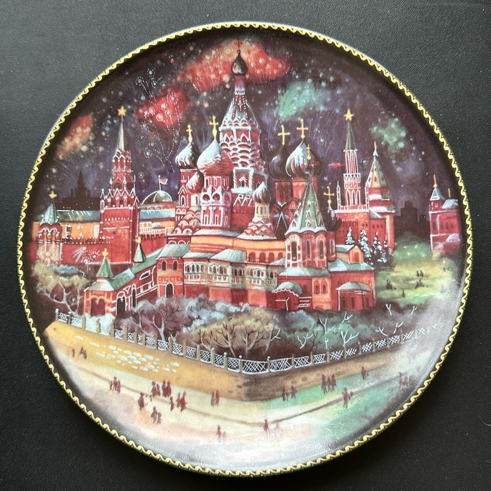Limited edition porcelain plate